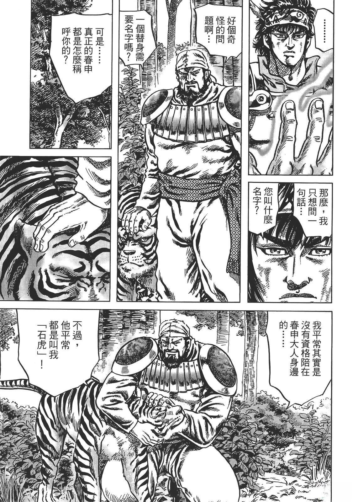 第167页