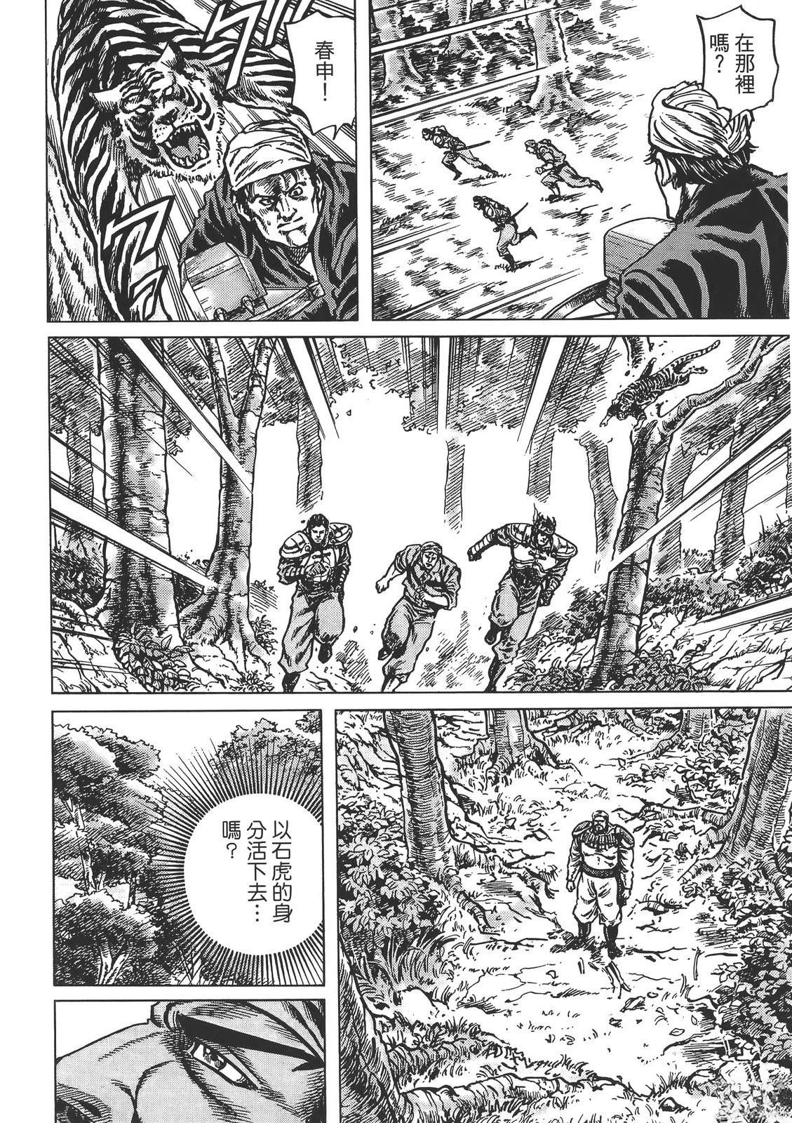 第170页