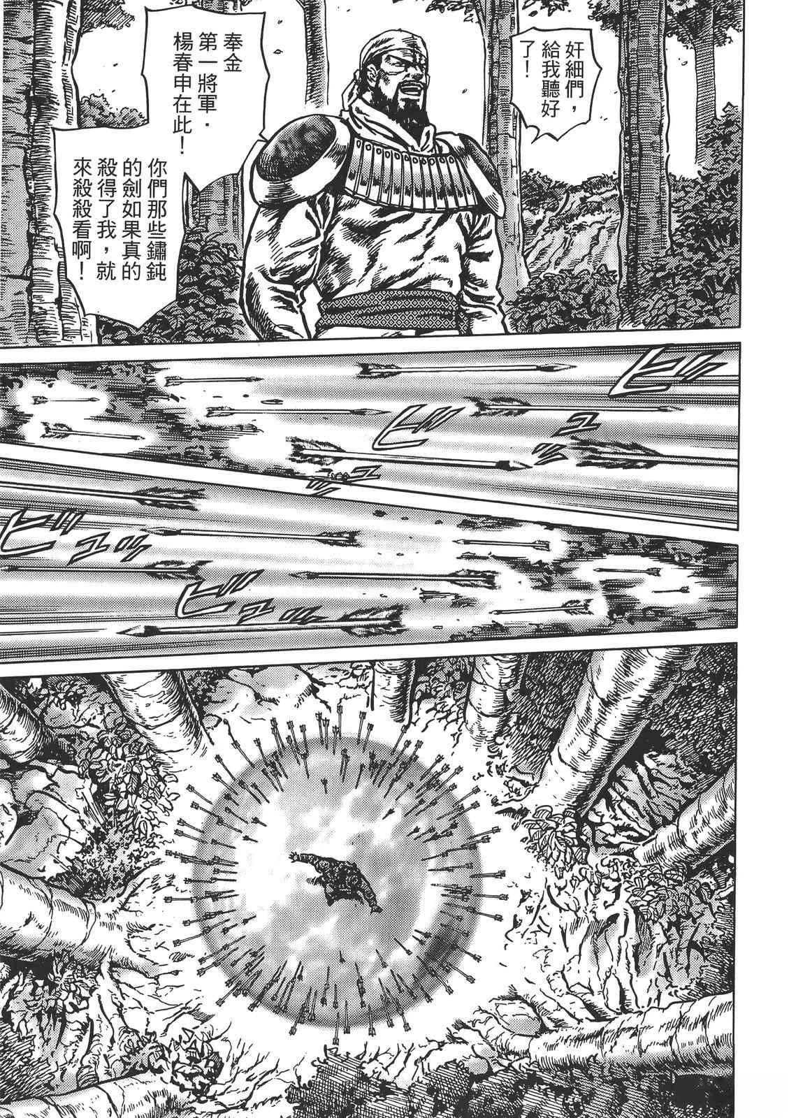 第171页
