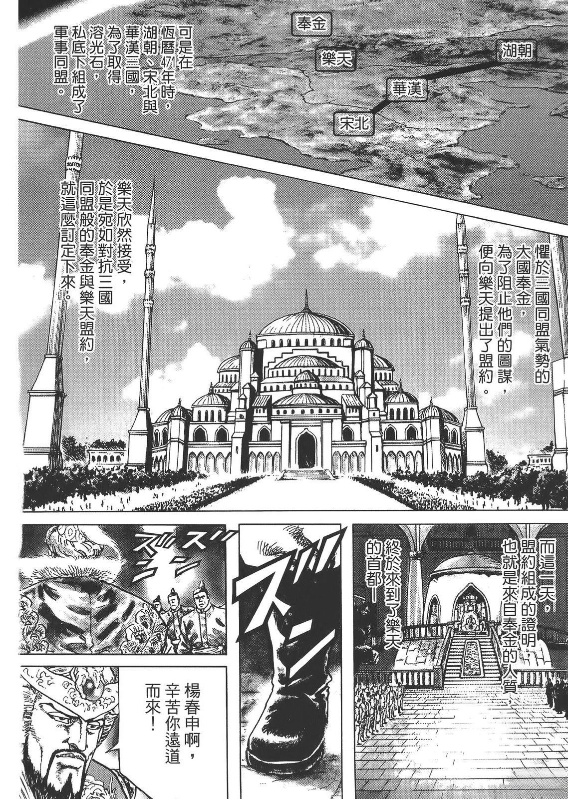 第178页