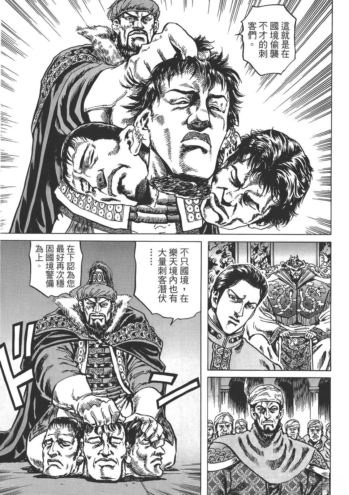 第183页