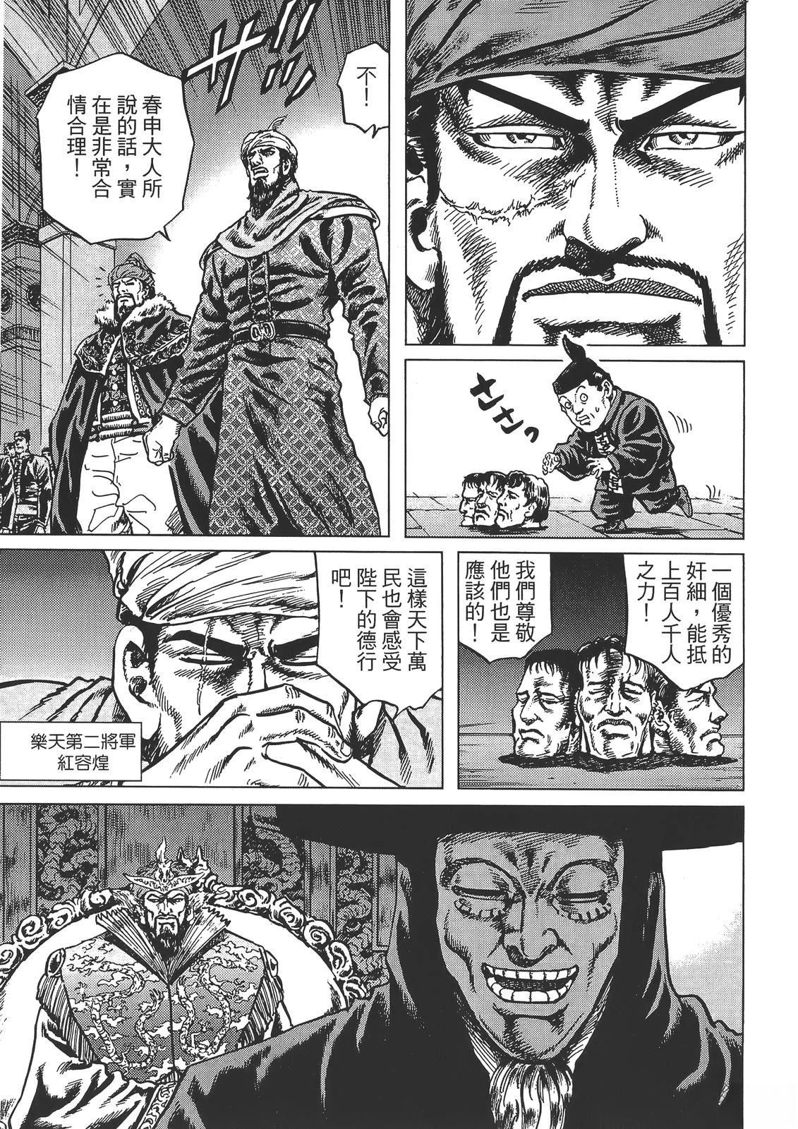 第185页