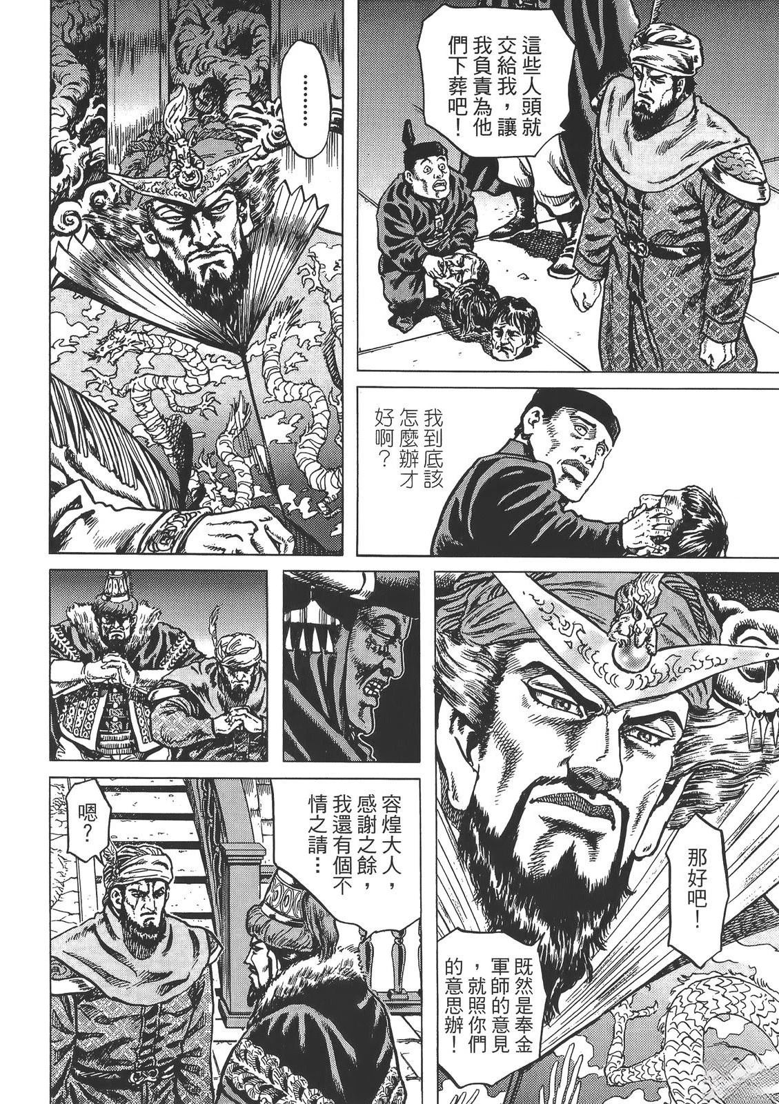第186页