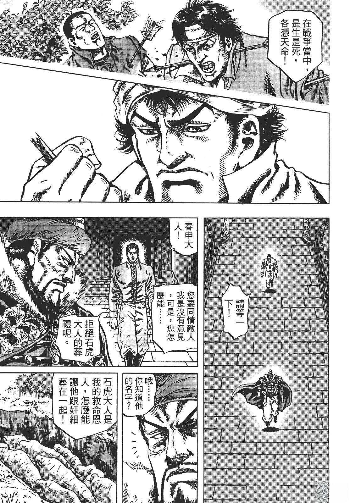 第191页