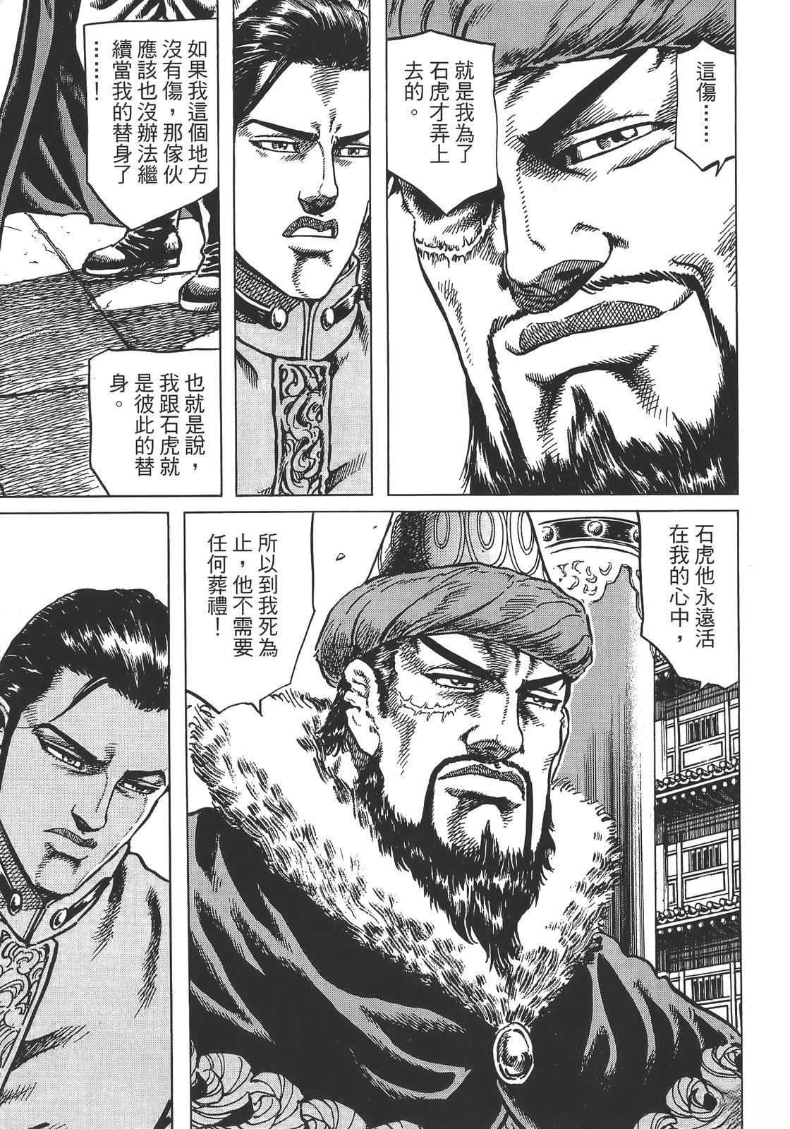第193页