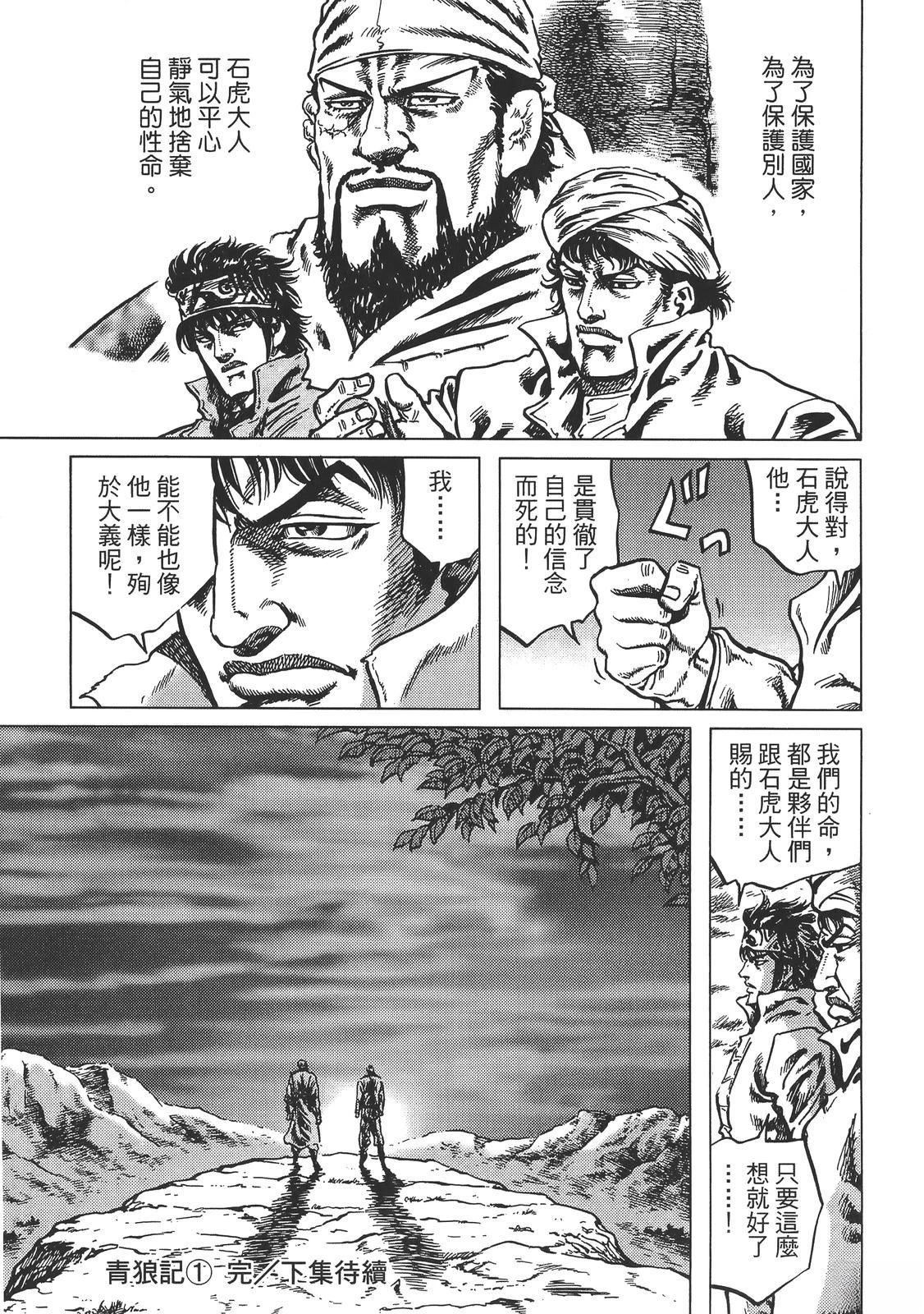 第195页