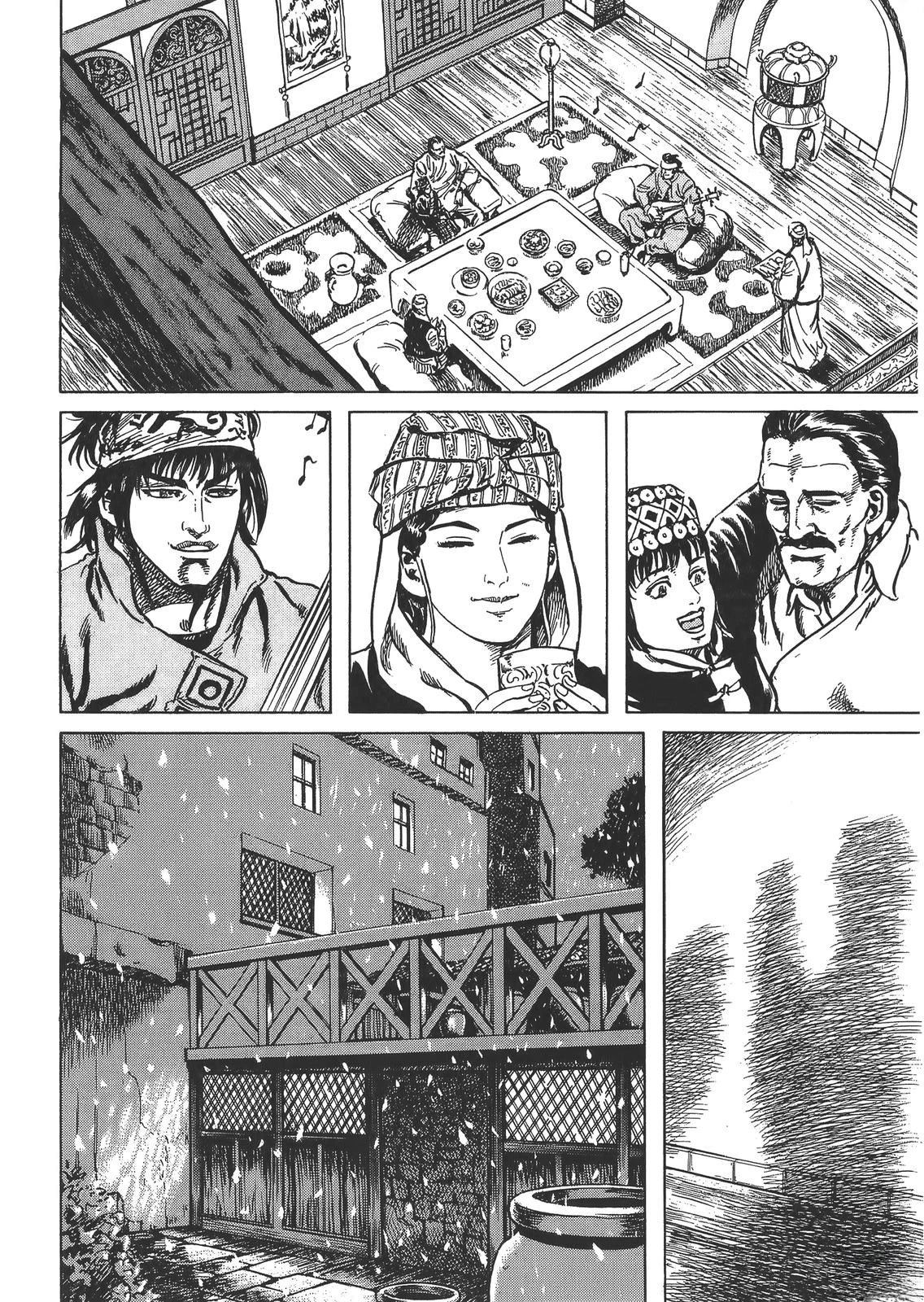 第38页