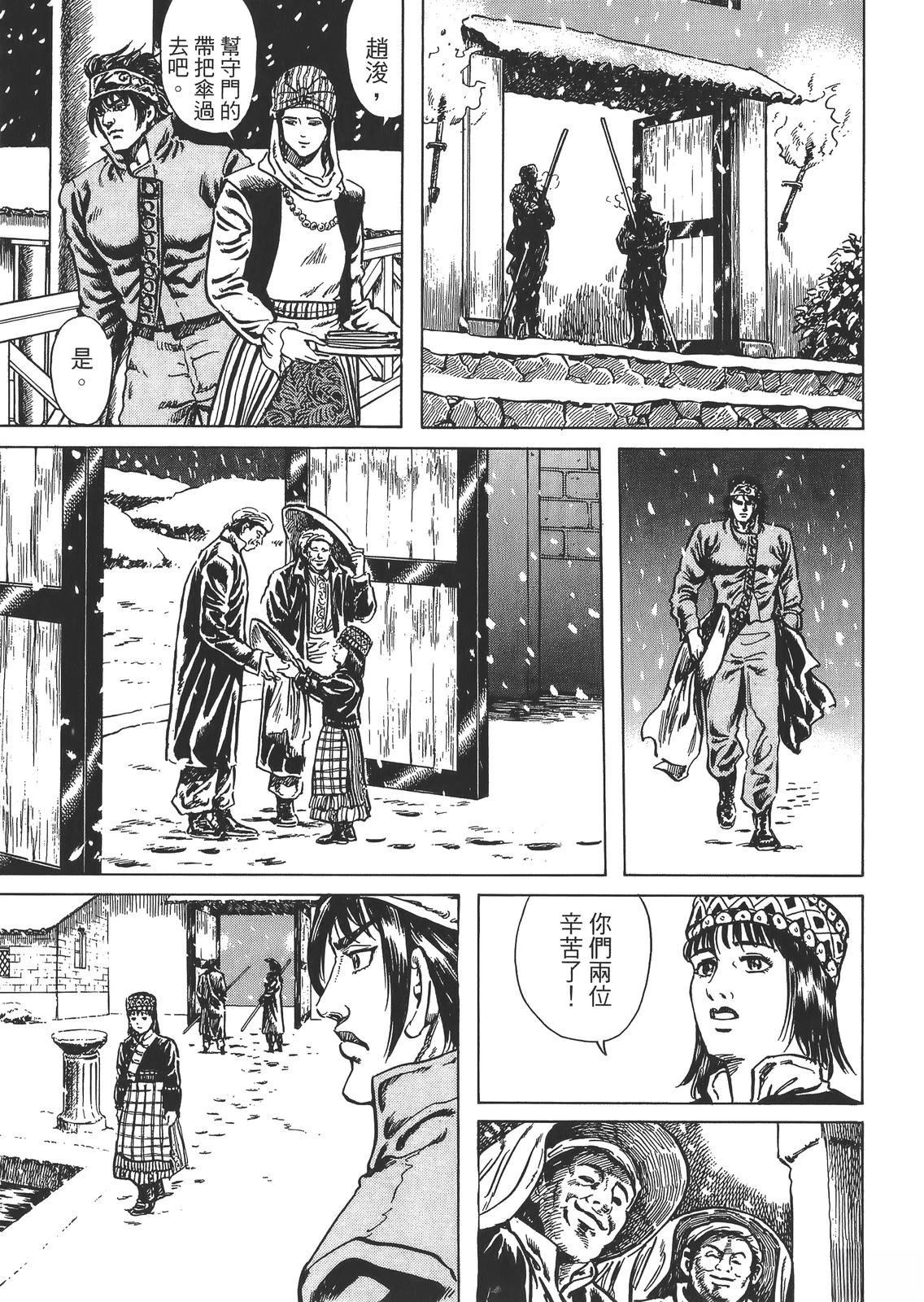 第39页