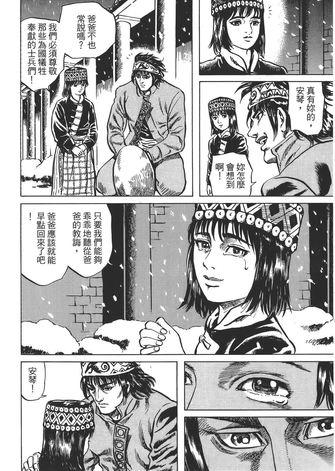 第40页