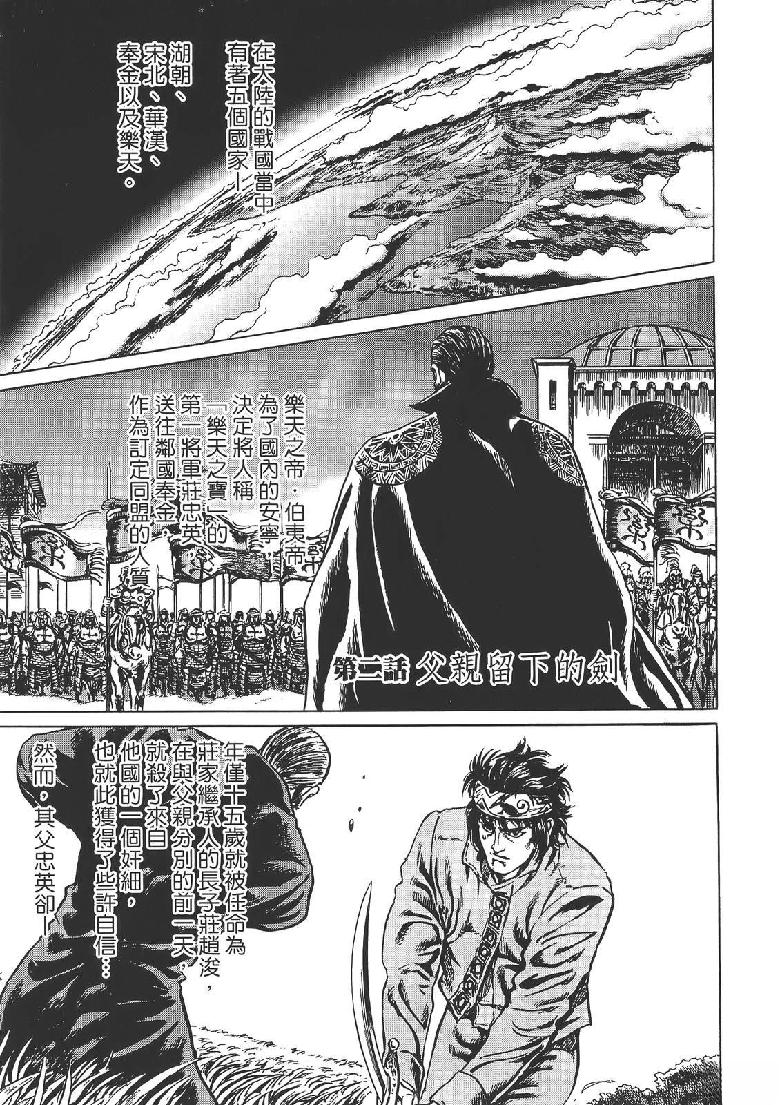 第57页