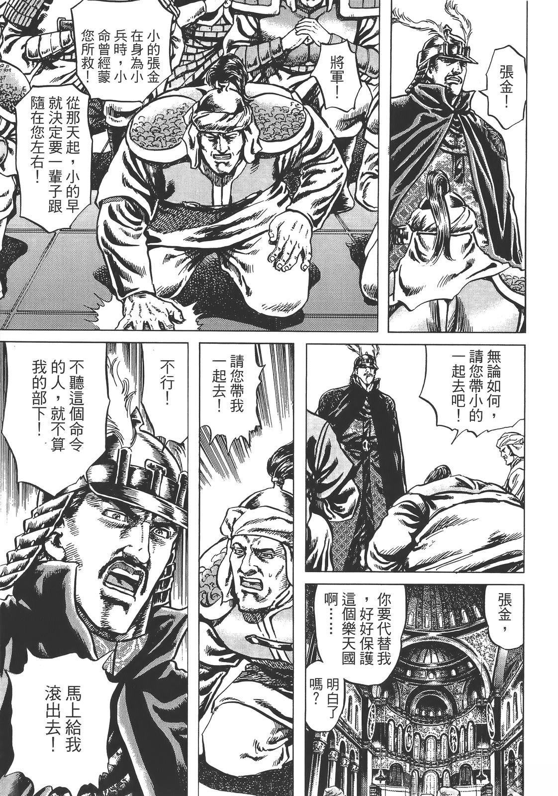 第87页