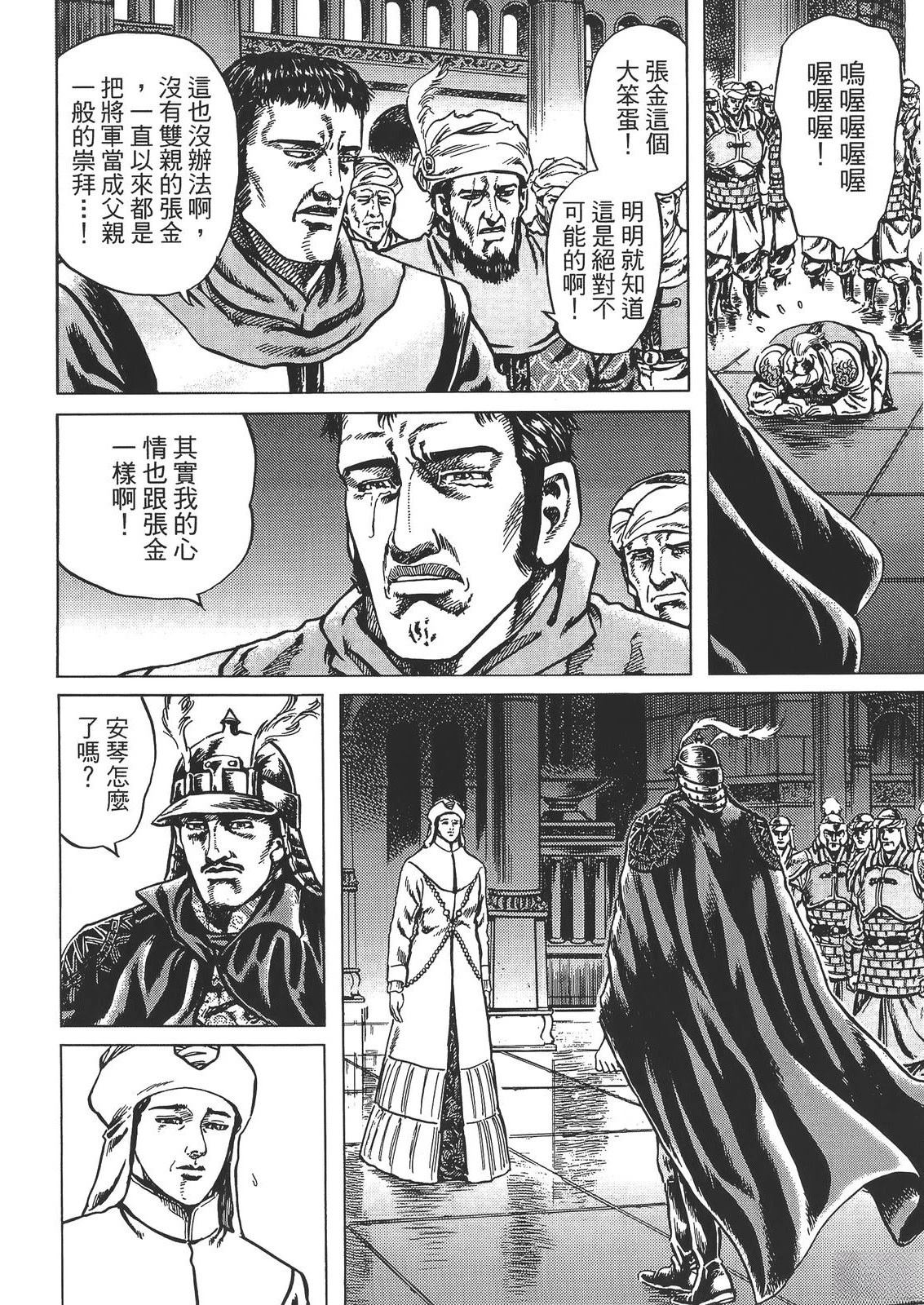 第88页