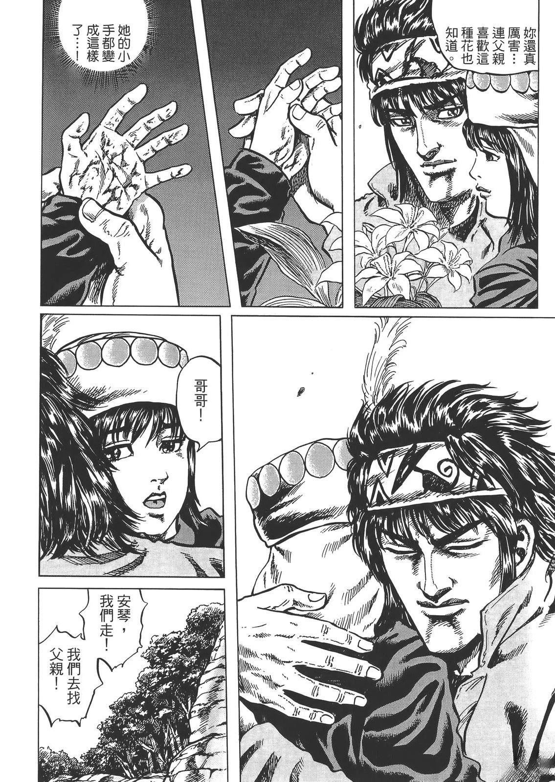 第94页