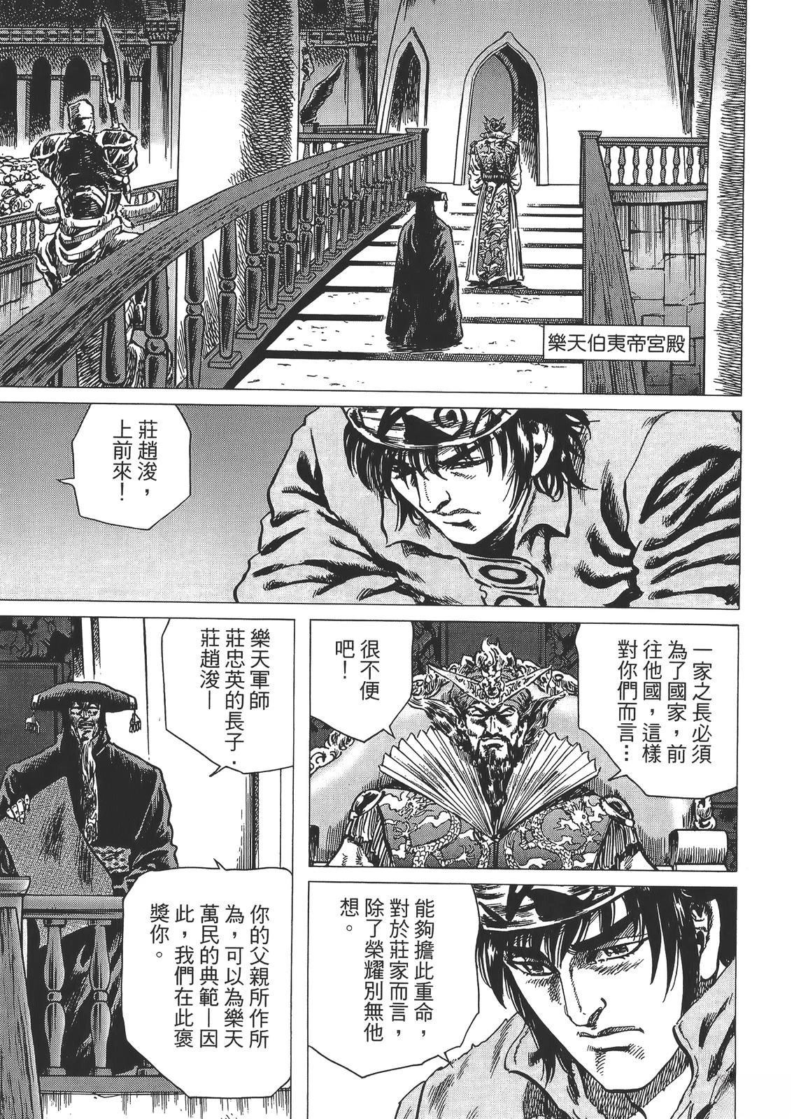 第103页