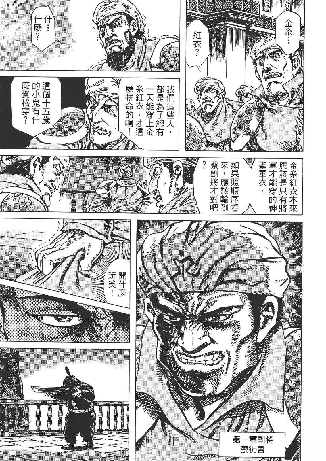 第105页