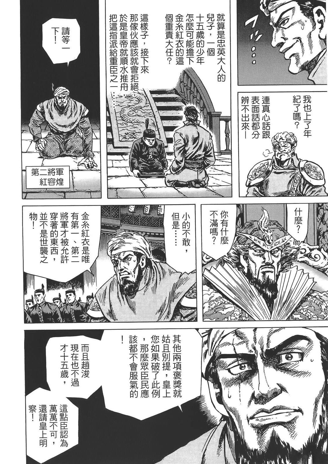 第106页