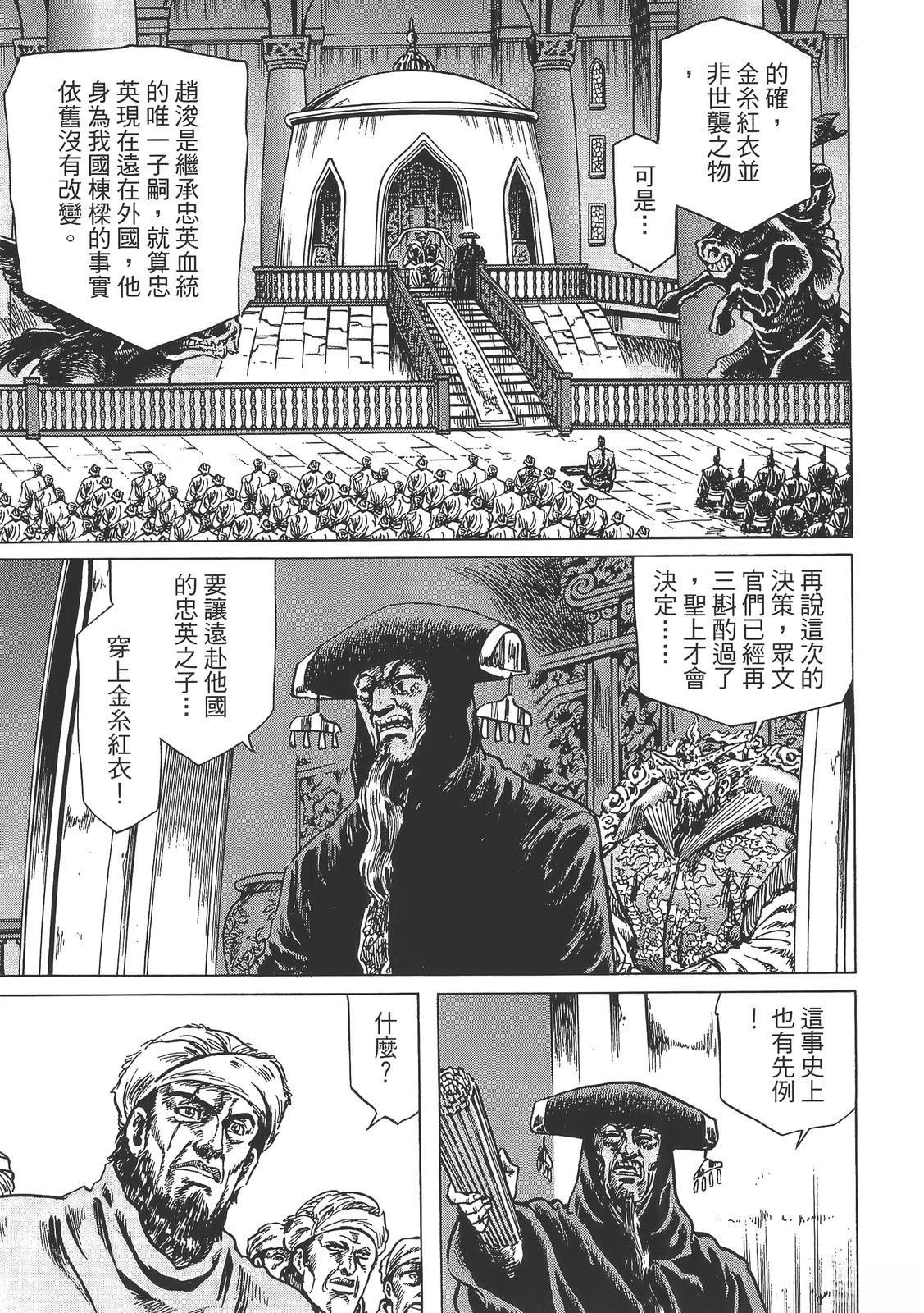 第109页