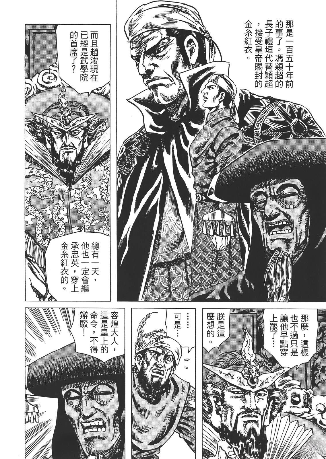 第110页