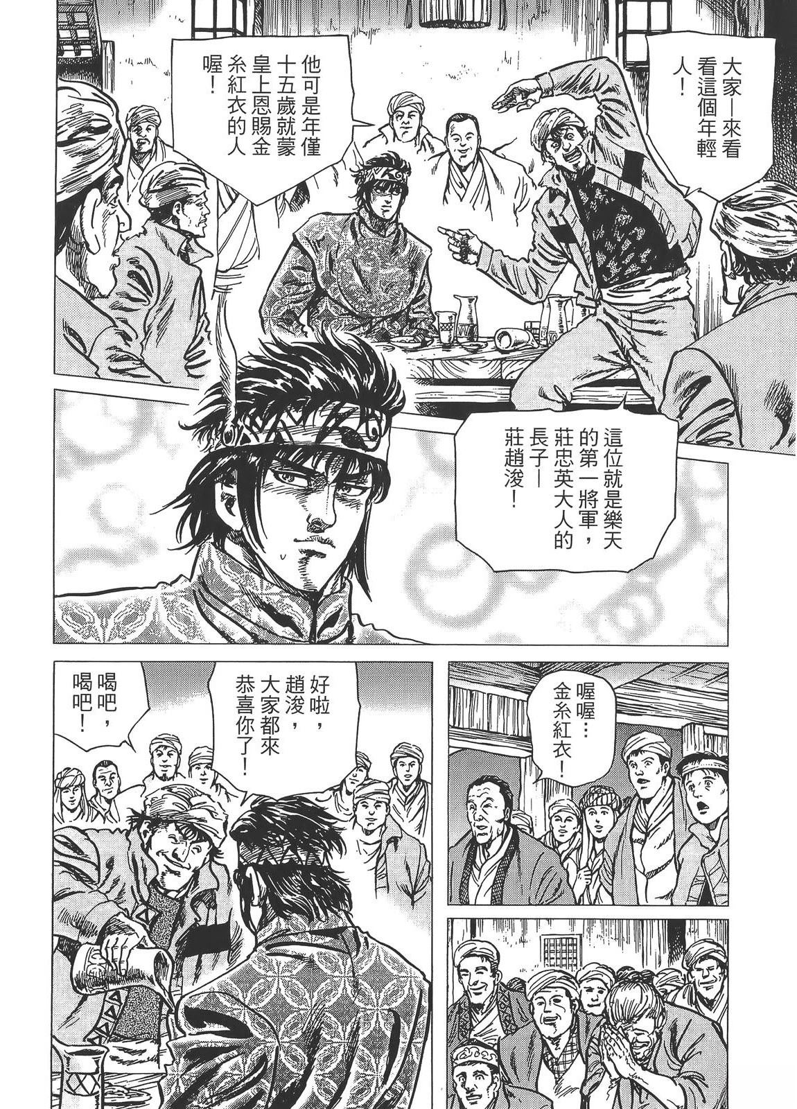 第124页
