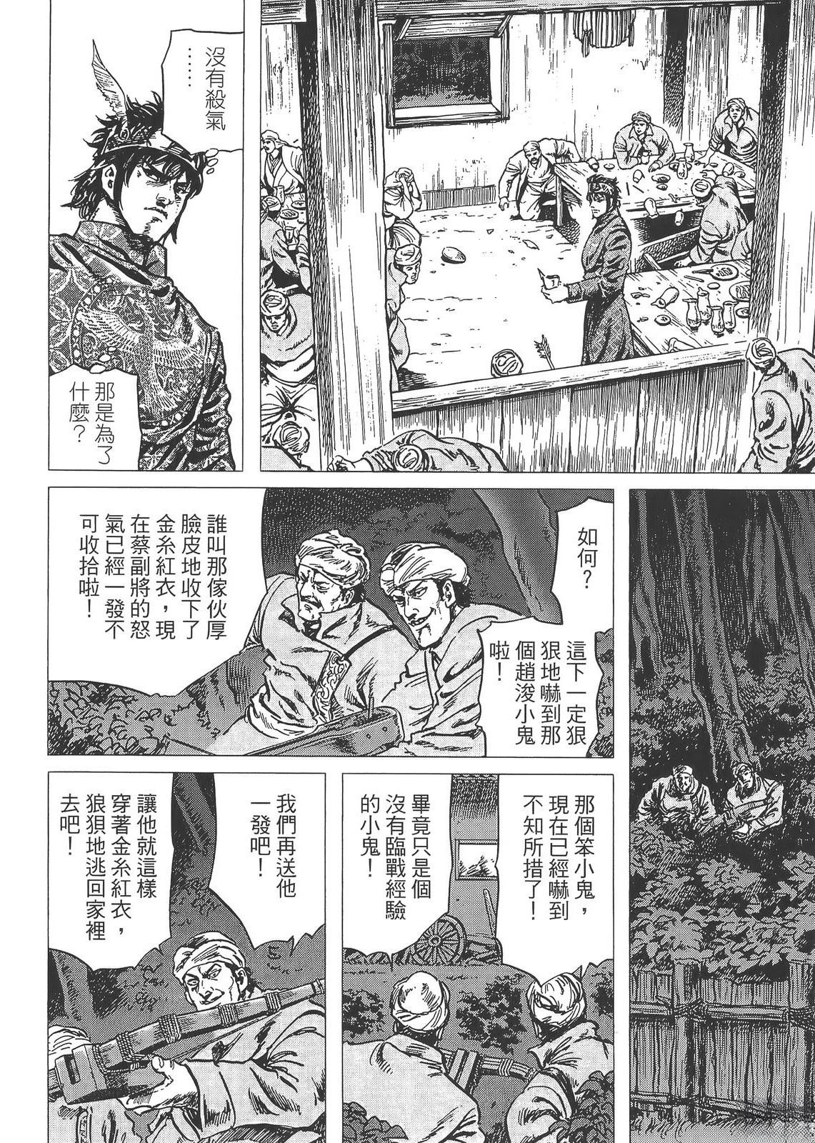 第128页