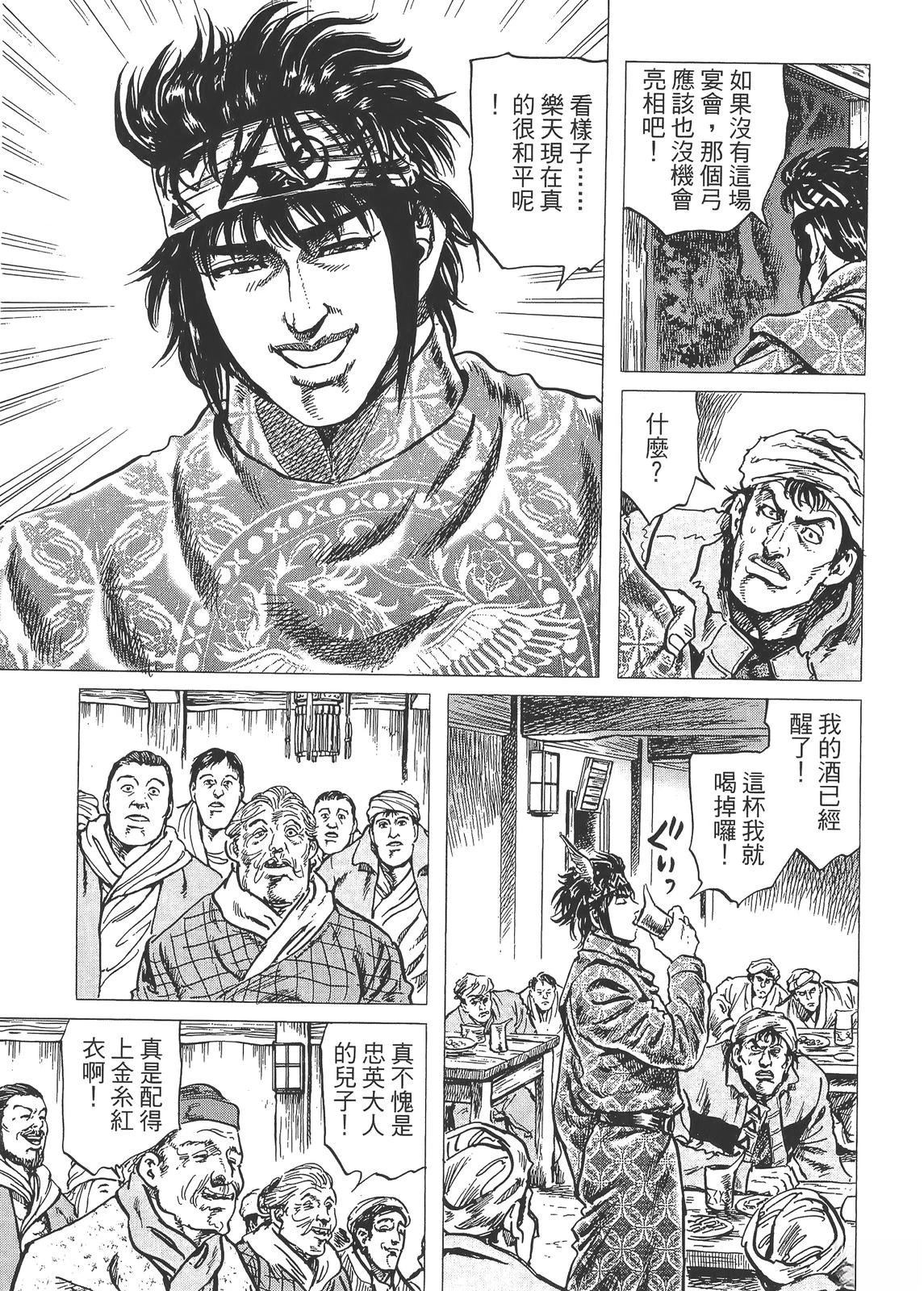 第133页