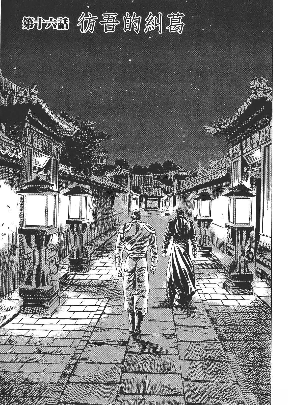 第135页