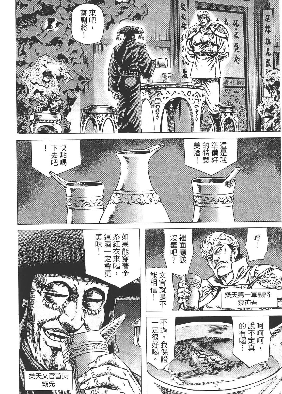 第136页