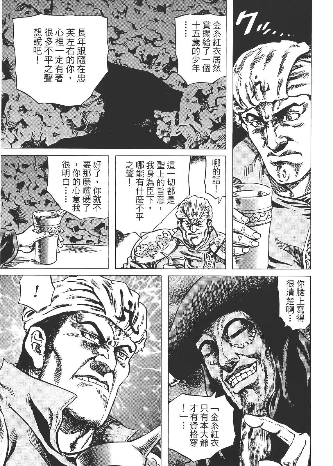第137页