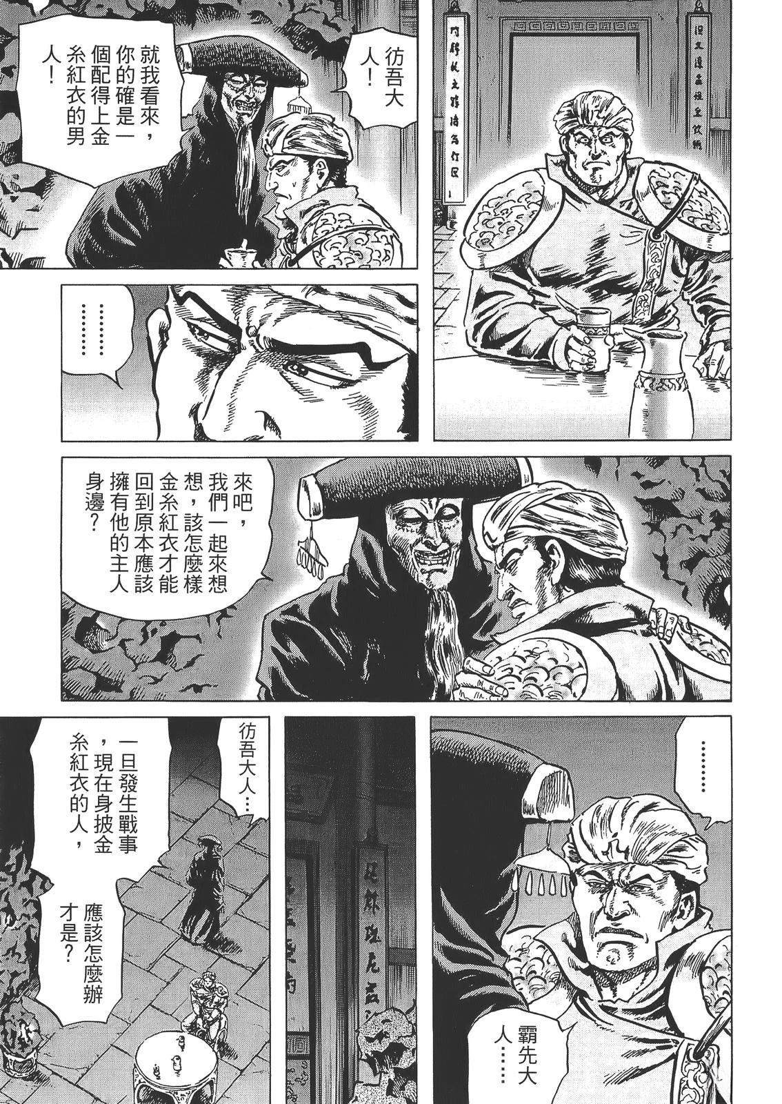 第139页