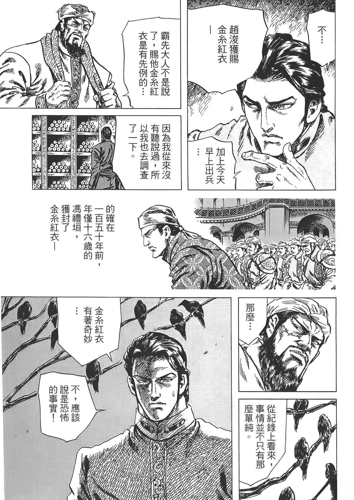 第147页