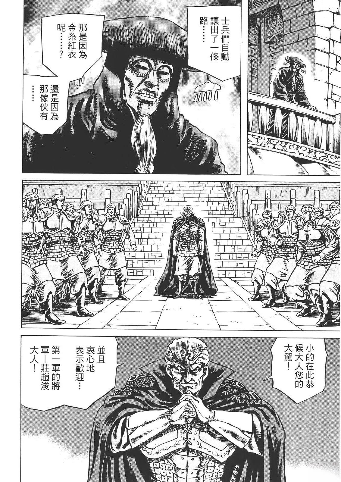 第152页