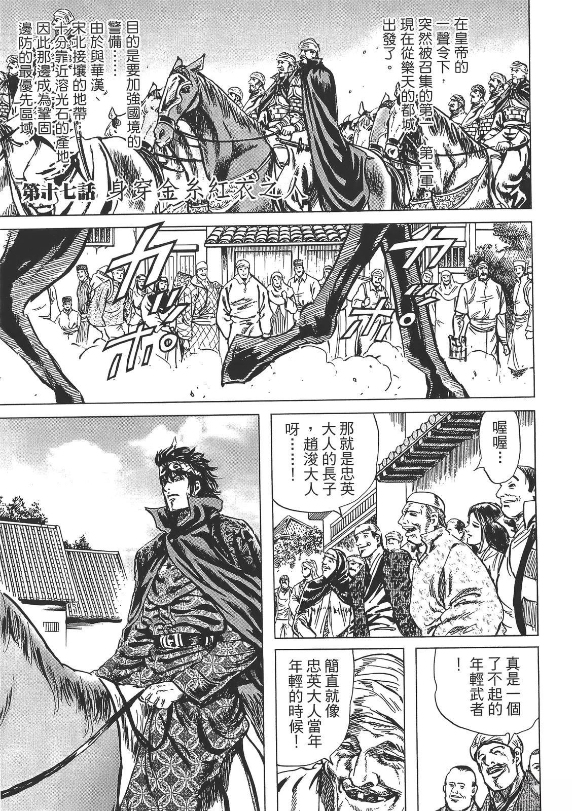 第153页