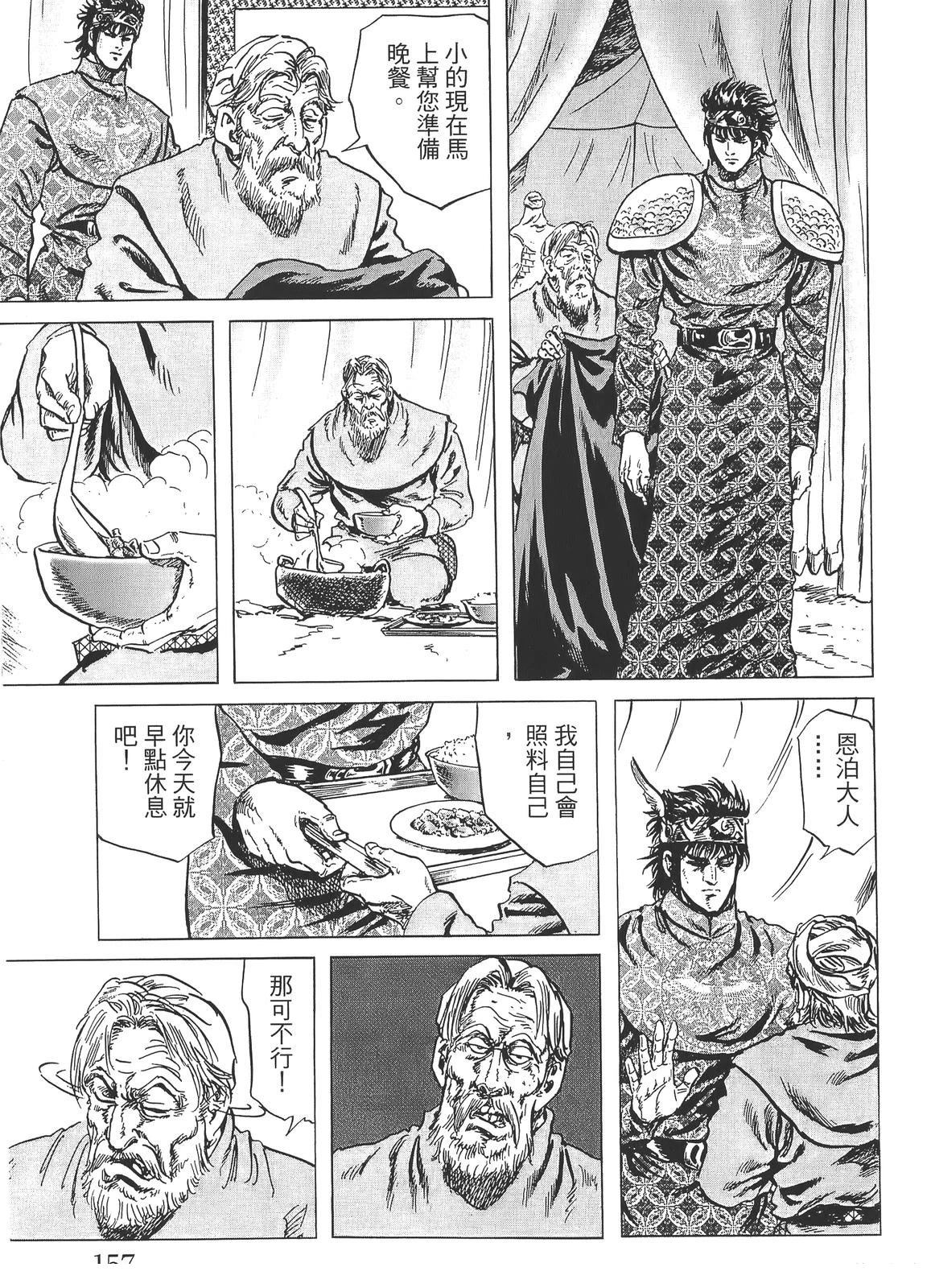 第159页