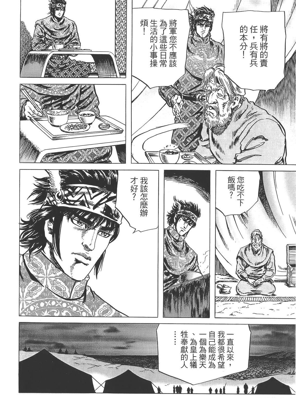第160页