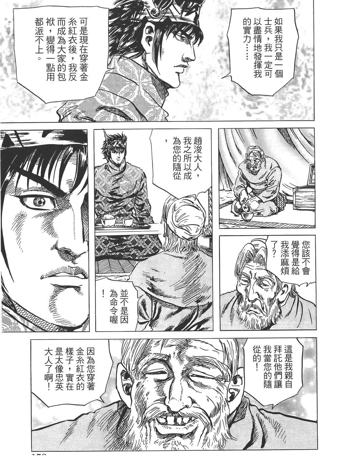 第161页