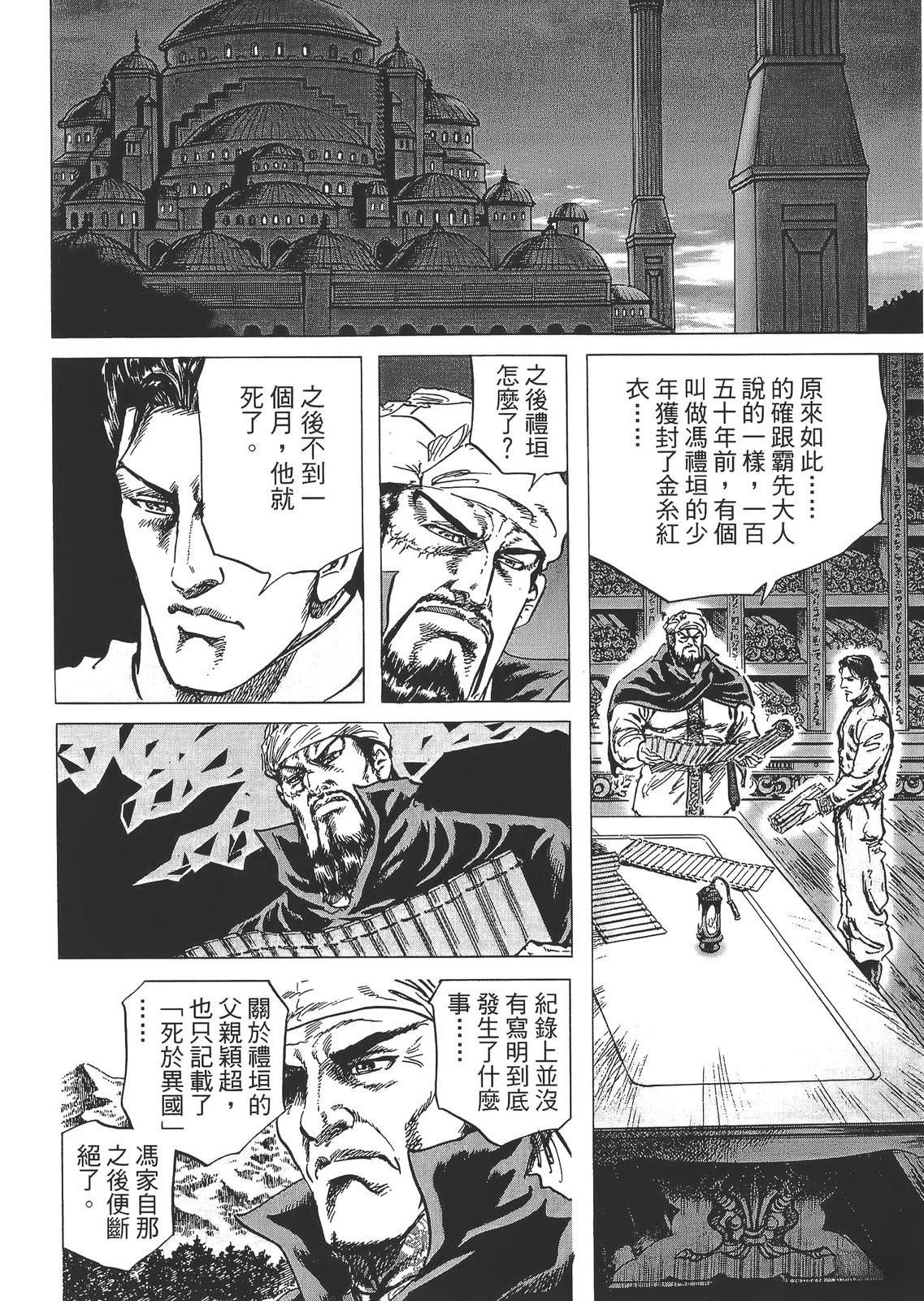 第164页