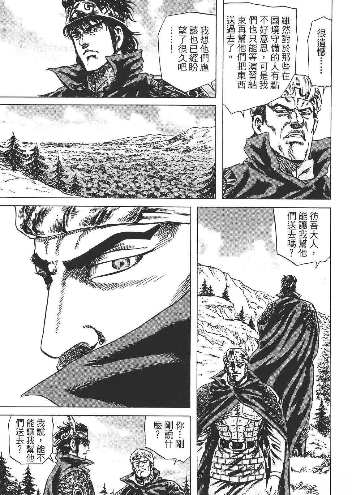 第167页