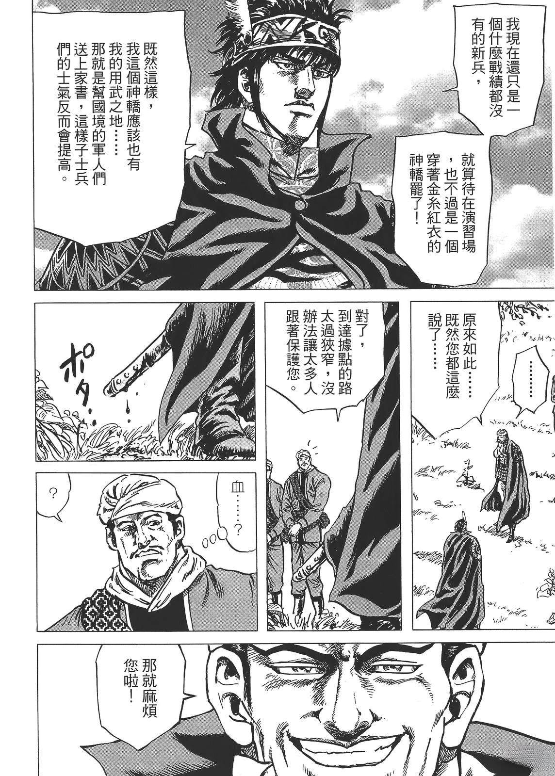 第168页