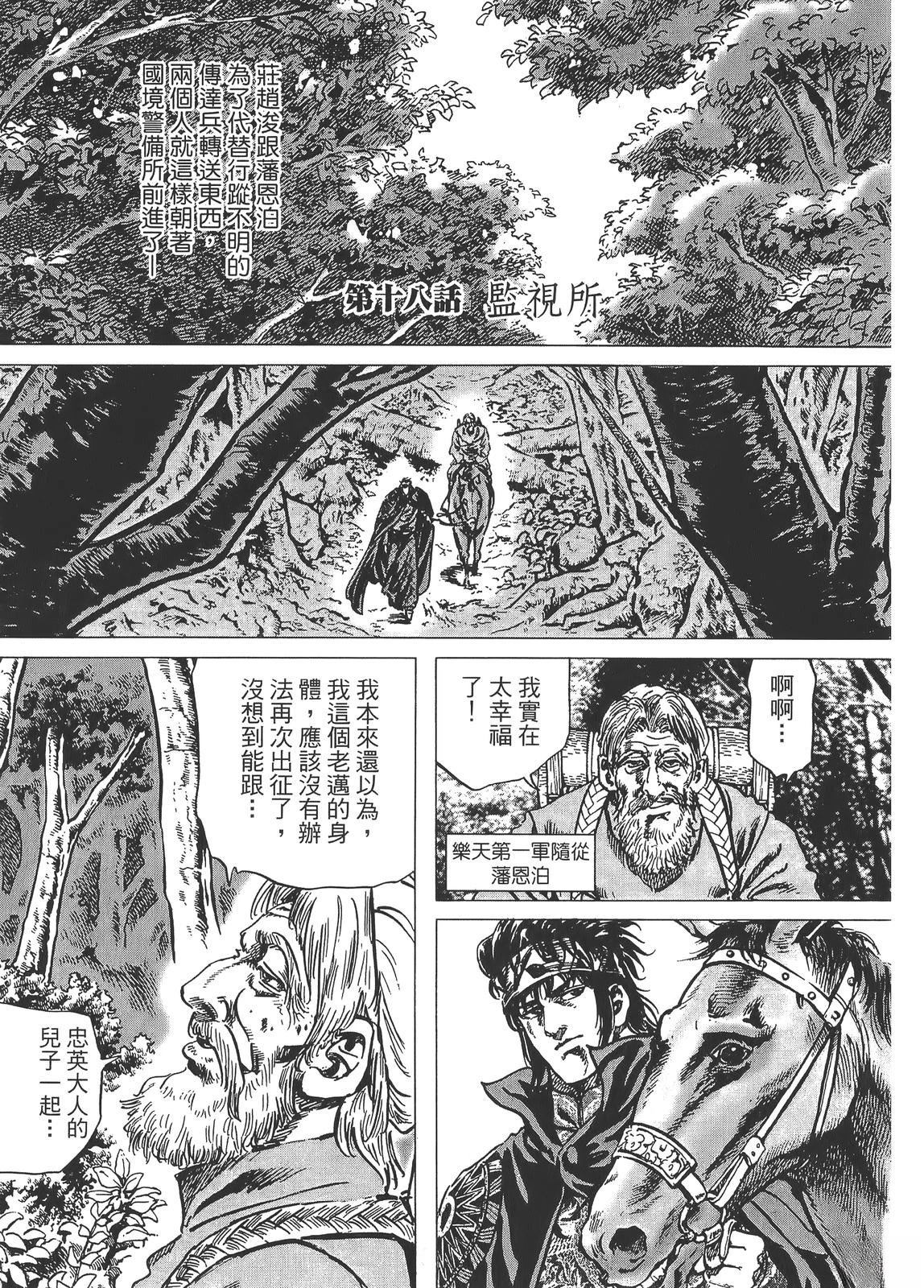 第171页