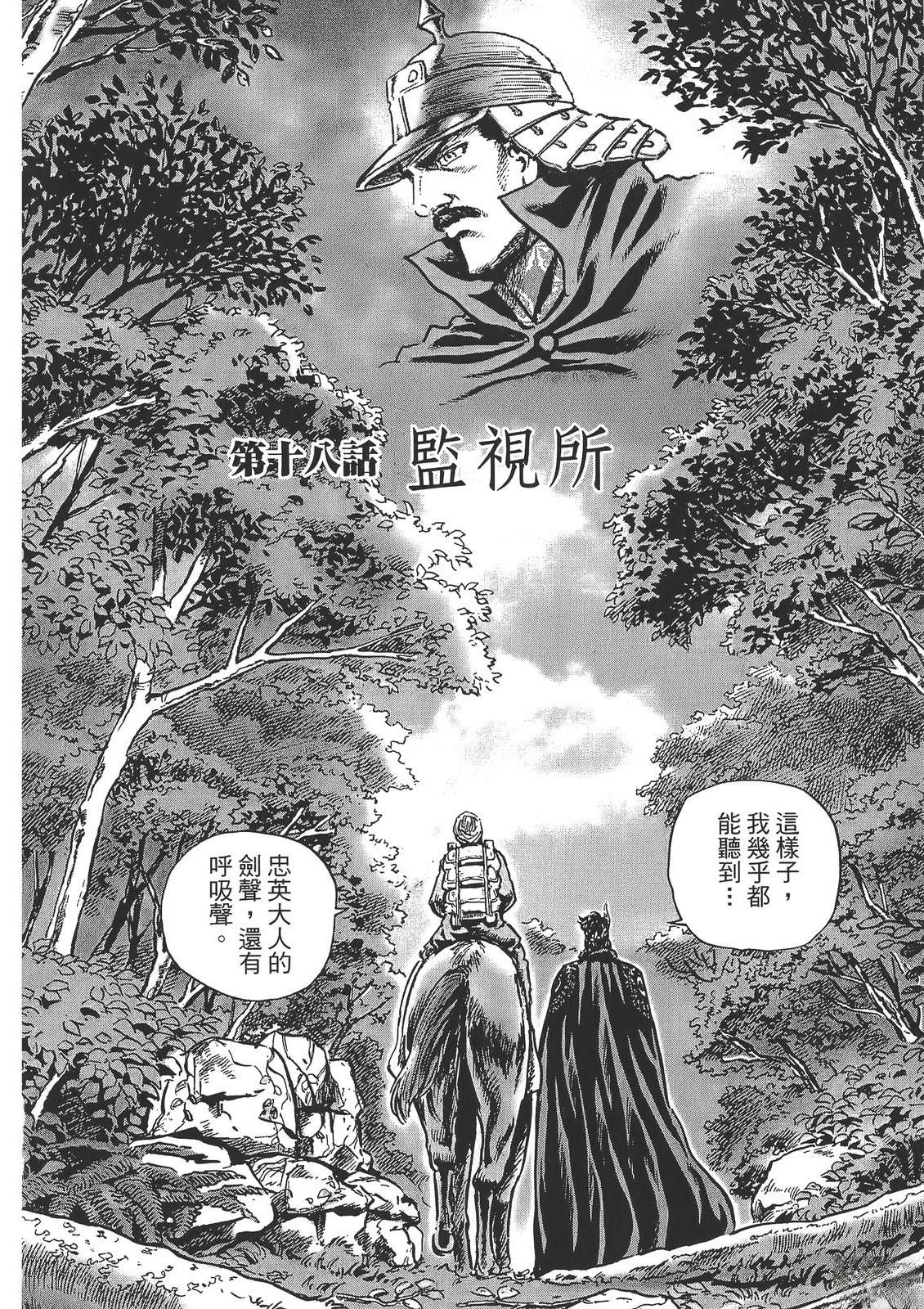 第172页