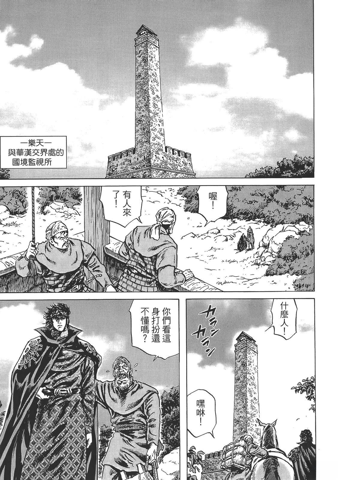第173页