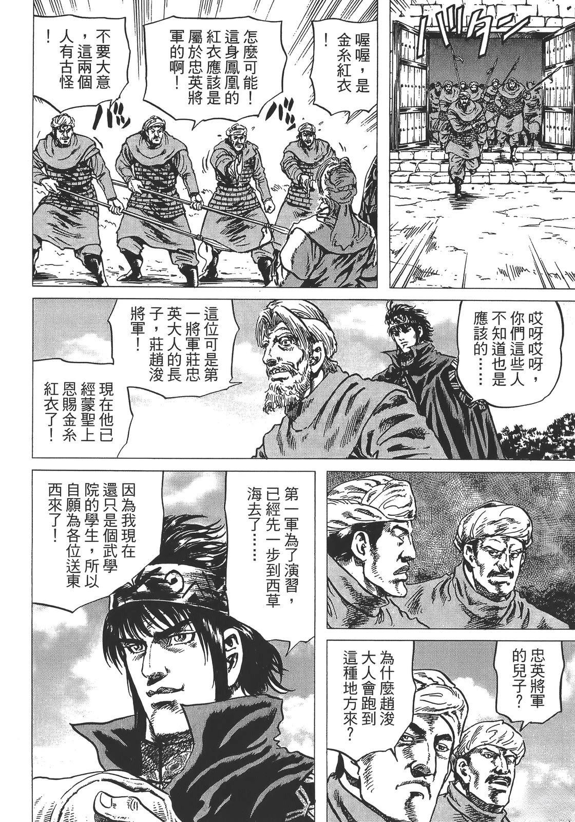 第174页