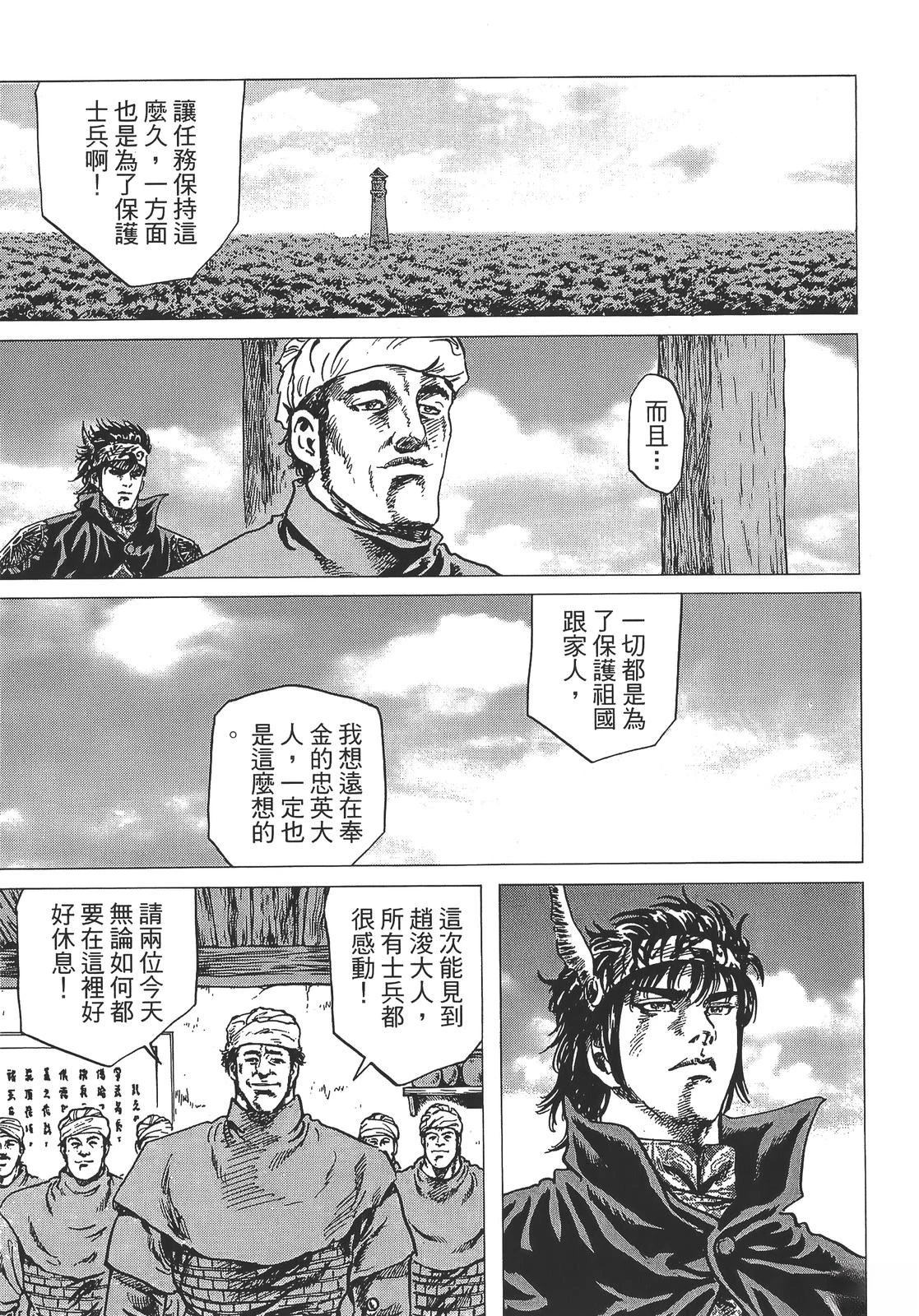 第177页
