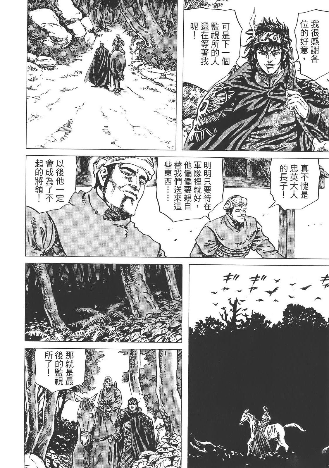 第178页