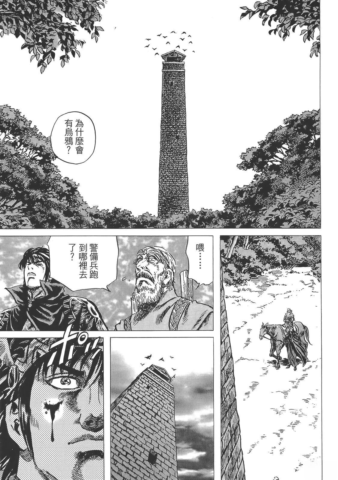 第179页
