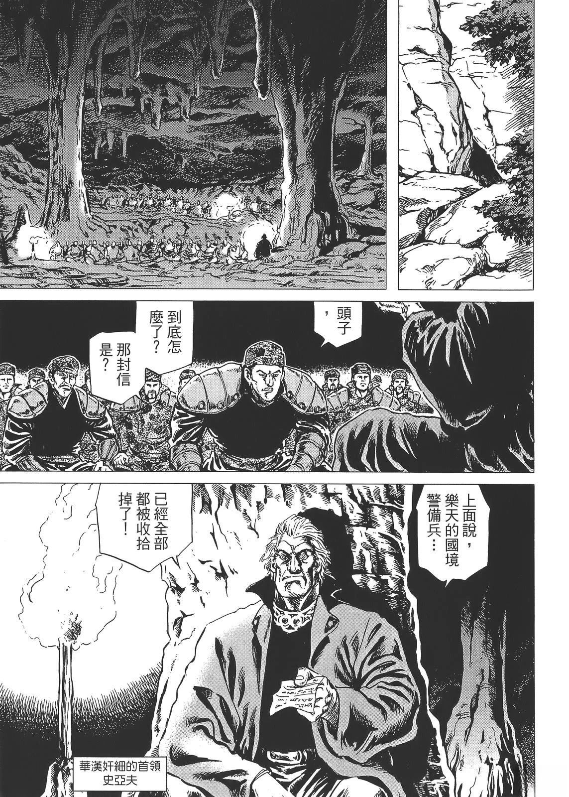 第181页