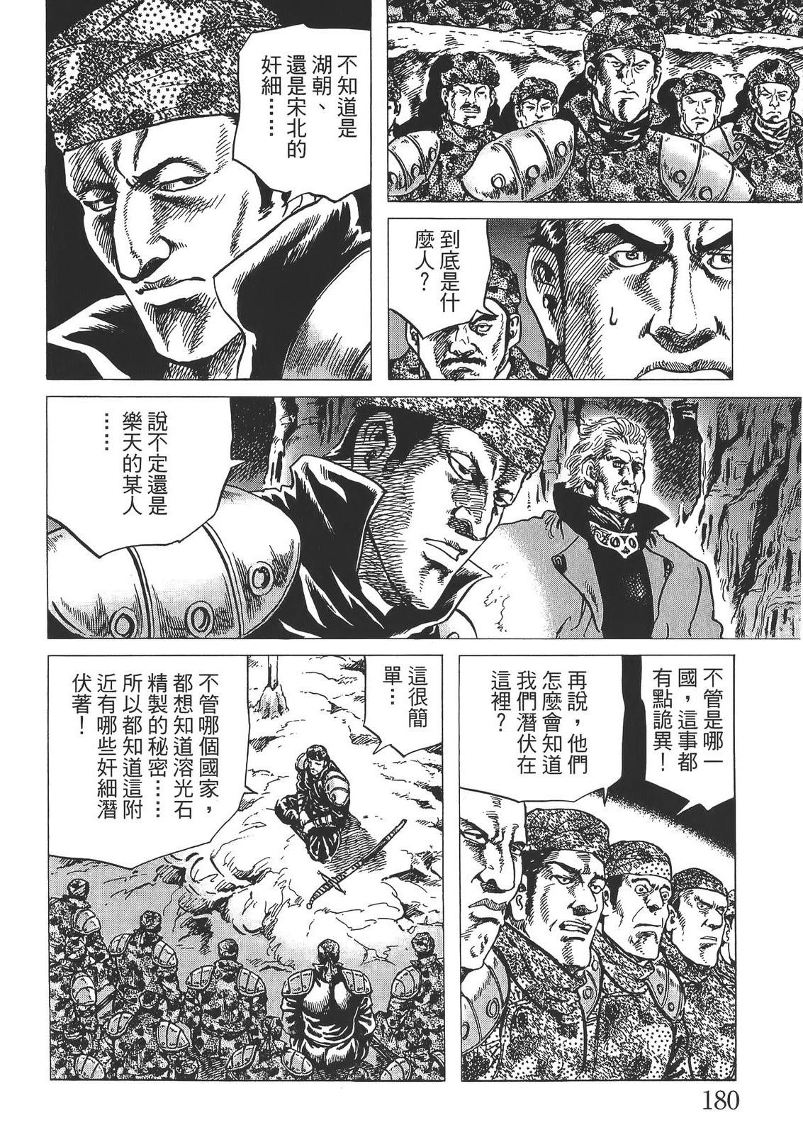 第182页
