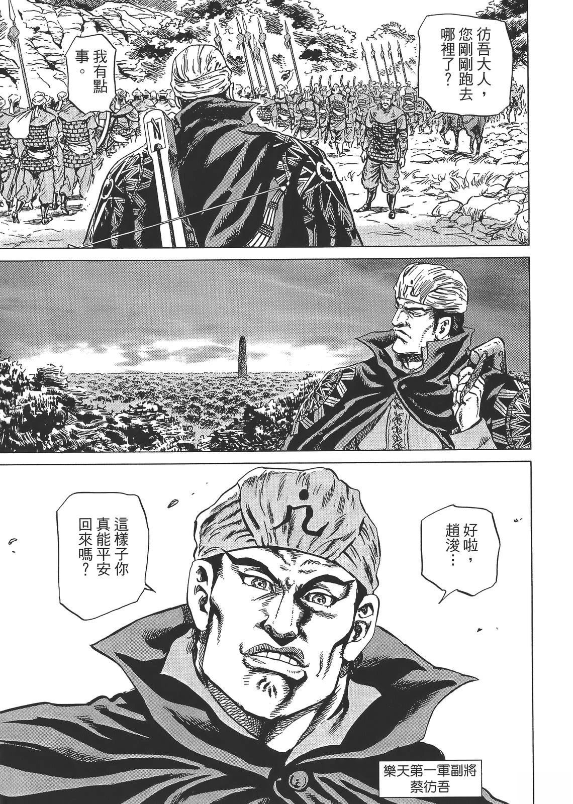 第185页