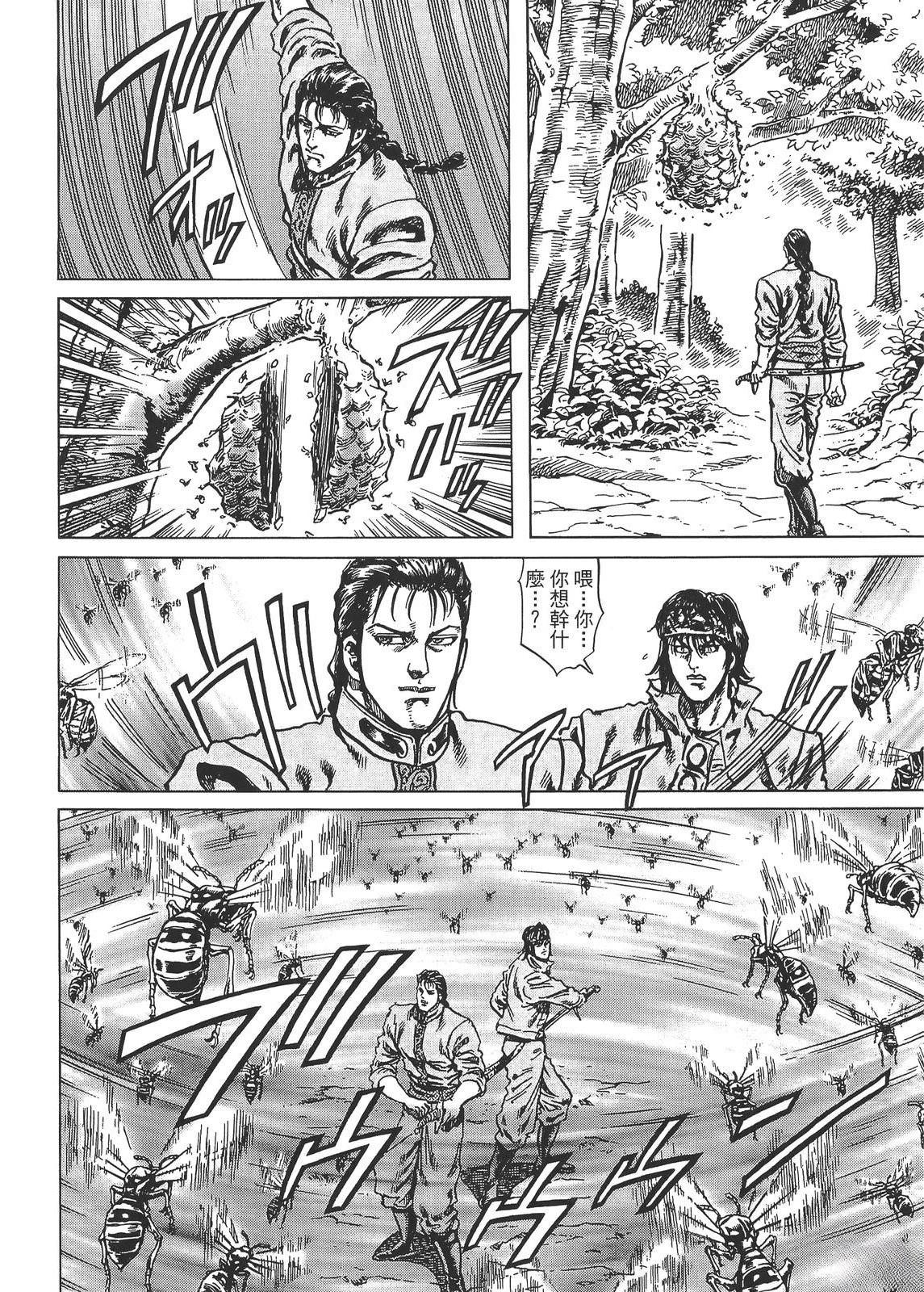 第52页