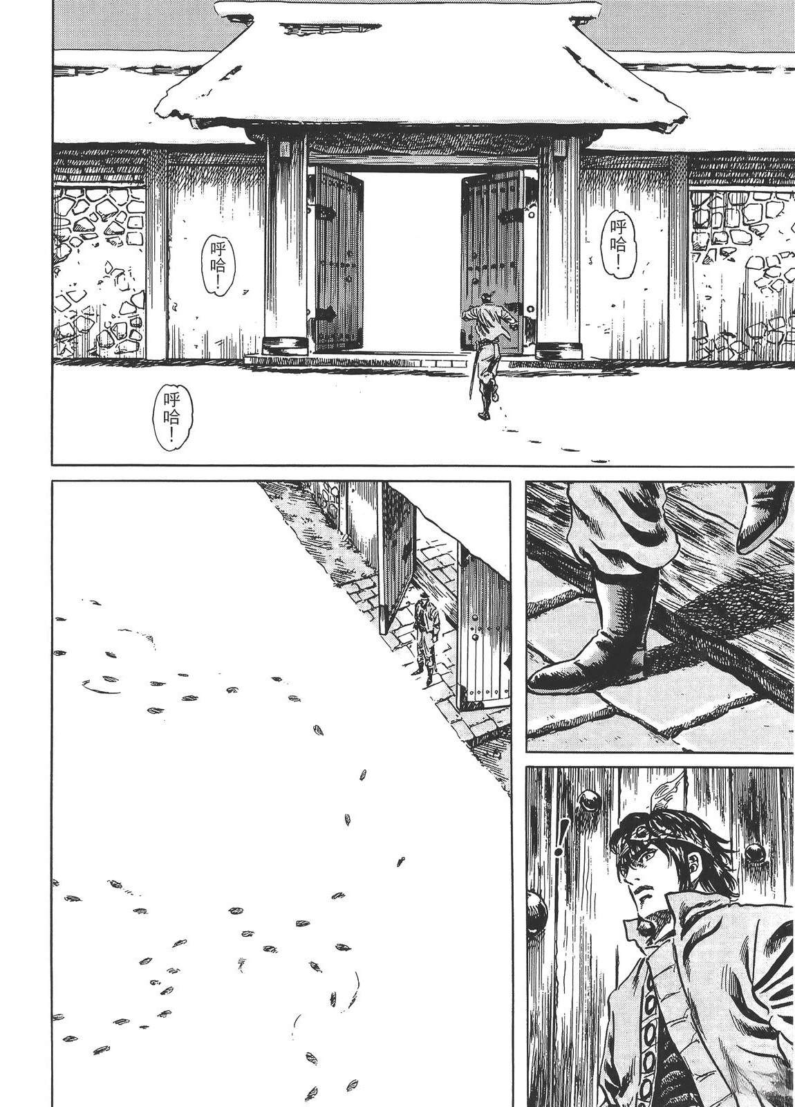 第66页